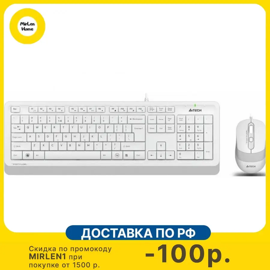 Клавиатура + мышь A4Tech Fstyler F1010, клавиатура белая/серая, мышь белая/серая, USB, Multimedia