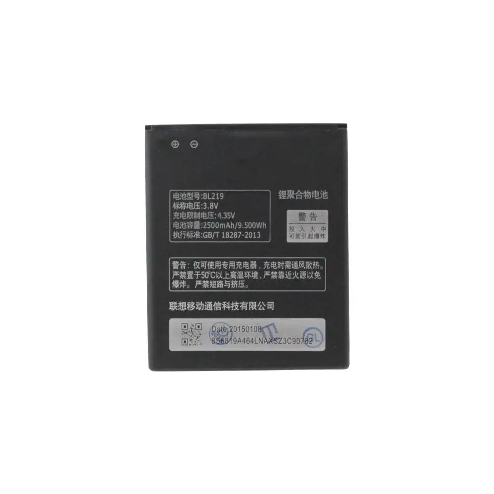 Аккумуляторная батарея для Lenovo A850 Plus OEM |