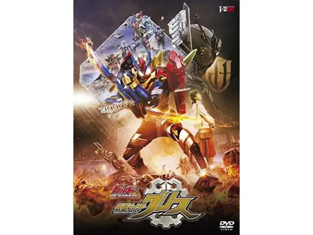 Набор DVD Kamen Rider Build NEW WORLD и набор Grease DX Perfect Kingdom
