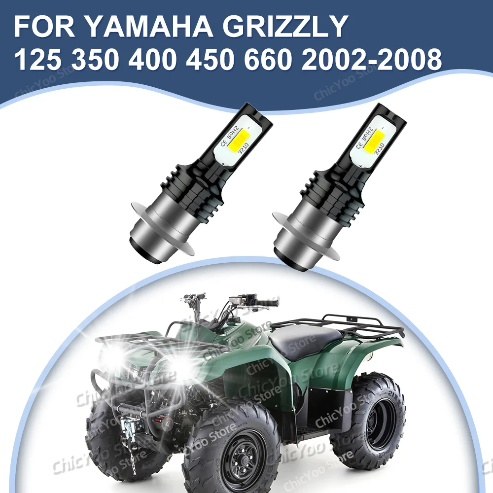 Фото Мотоциклетные фары, светодиодная лампа для Yamaha Grizzly 125 350 400 450 660 2002 2003 2004 2005 2006 2007 2008 №1