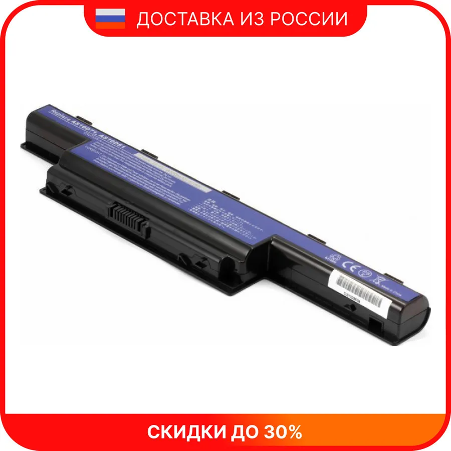 Аккумулятор для ноутбука Acer 5750 4625 AS10D71 AS10D73 AS10D75 AS10D81 AS10G3E AS10D51 AS10D5E AS10D56 AS10D61 |