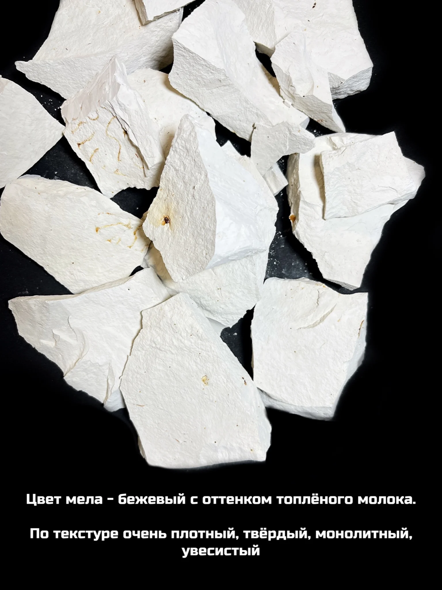 карамель nature. мел карамель. пищевой мел карамель. карамель леденцовая melli. мели карамели.