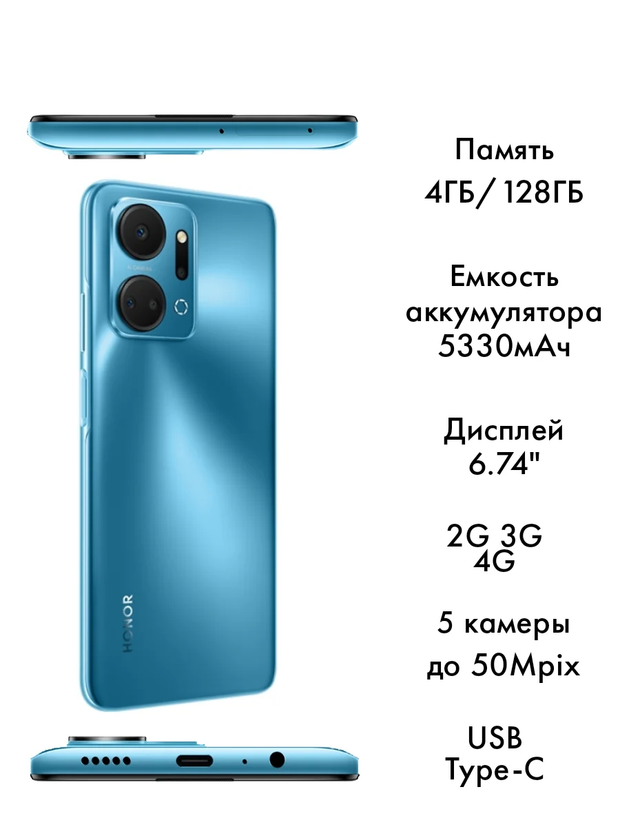 Смартфон Honor X7 4 128 Купить