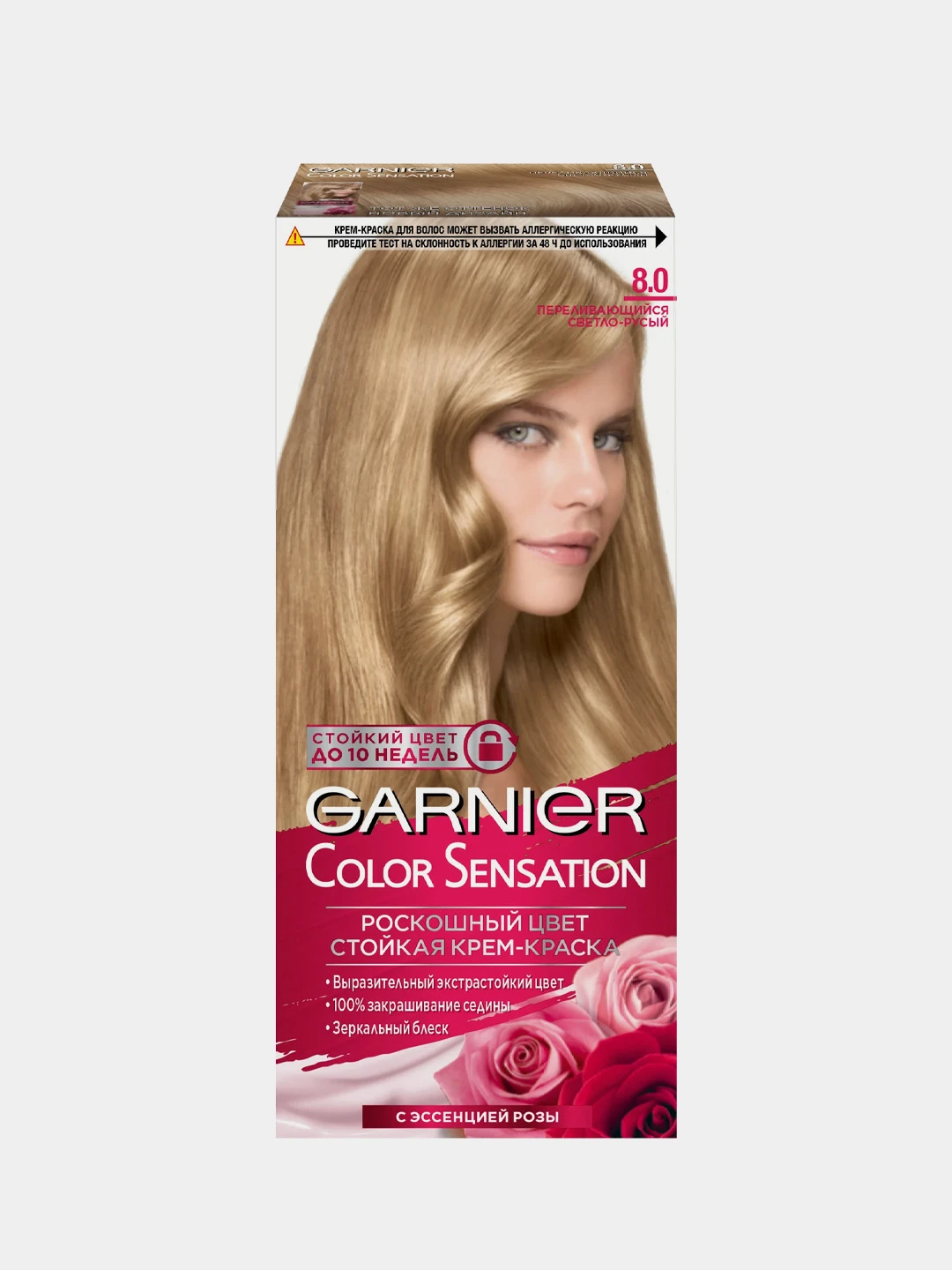 Краска Garnier Color Белое Солнце Купить