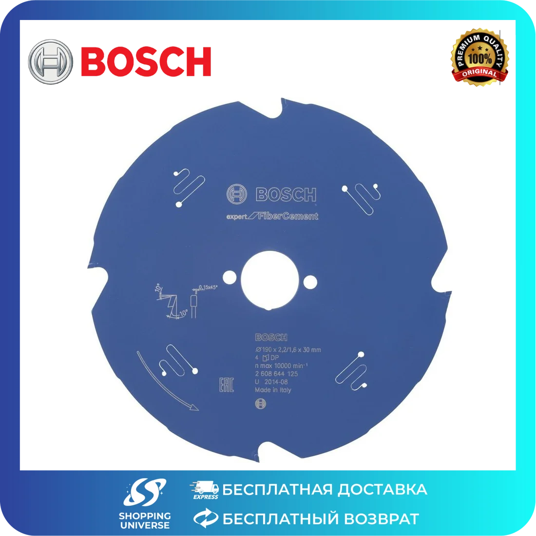 Bosch Дисковая пила Expert For