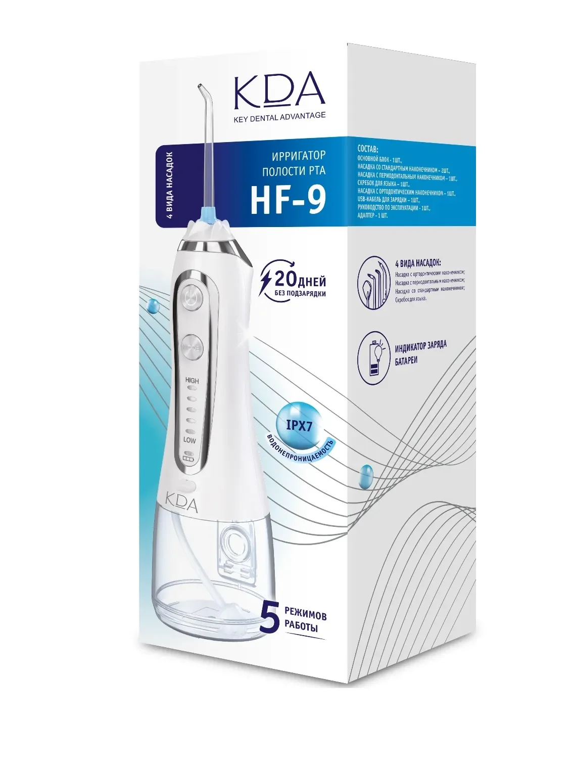 Ирригатор для полости рта h2ofloss. Ирригатор kda hf 9. Ирригатор kda hf 9. Ирригатор kda hf 9. Ирригатор h2ofloss hf-5.