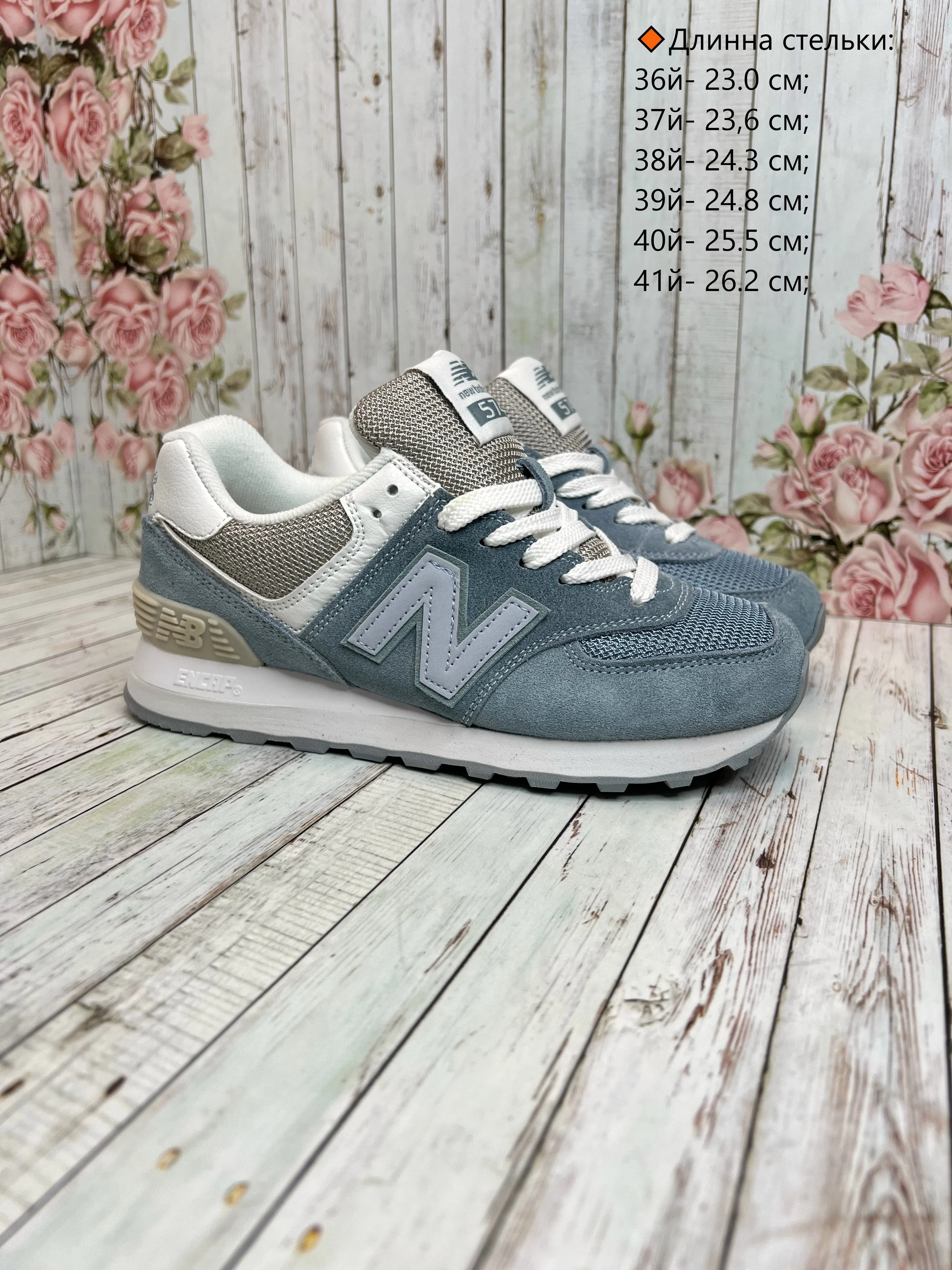new balance 23