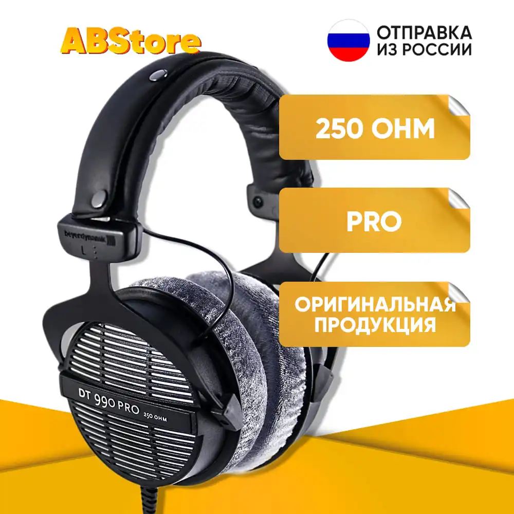 Beyerdynamic dt 990 pro отзывы. Наушники beyerdynamic dt 990 pro. Студийные наушники beyerdynamic dt 990. Beyerdynamic dt 990 pro отзывы. Beyerdynamic dt 990 pro отзывы.