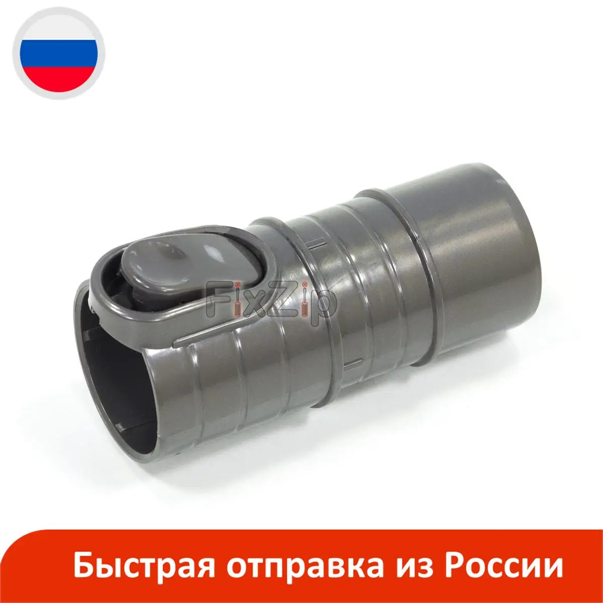 Универсальный адаптер