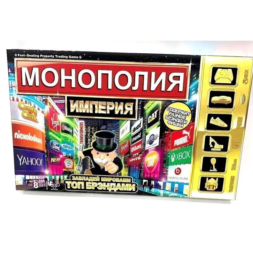 Monopoly &quotEmpire" | Board Game