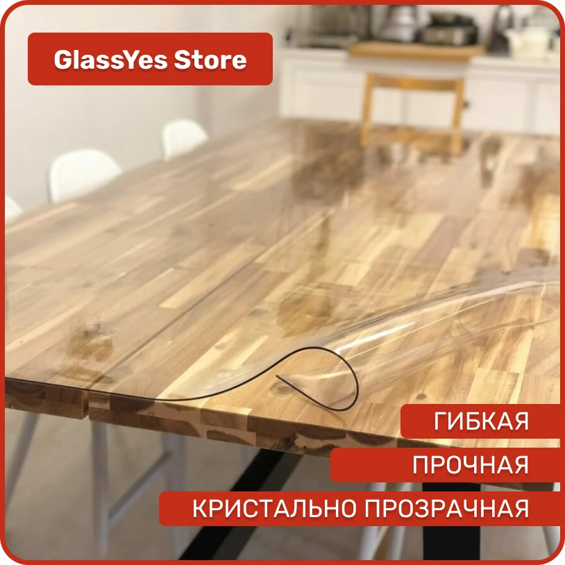 Скатерть гибкое стекло на стол прозрачная силиконовая водонепроницаемая жидкая подкладка мат минидек мягкая масляная скатерть "Tablecloth Flexible Glass on the Table Transparent Silicone Waterproof Liquid Liner Mat Minideck Soft Oilcloth Tablecloth o