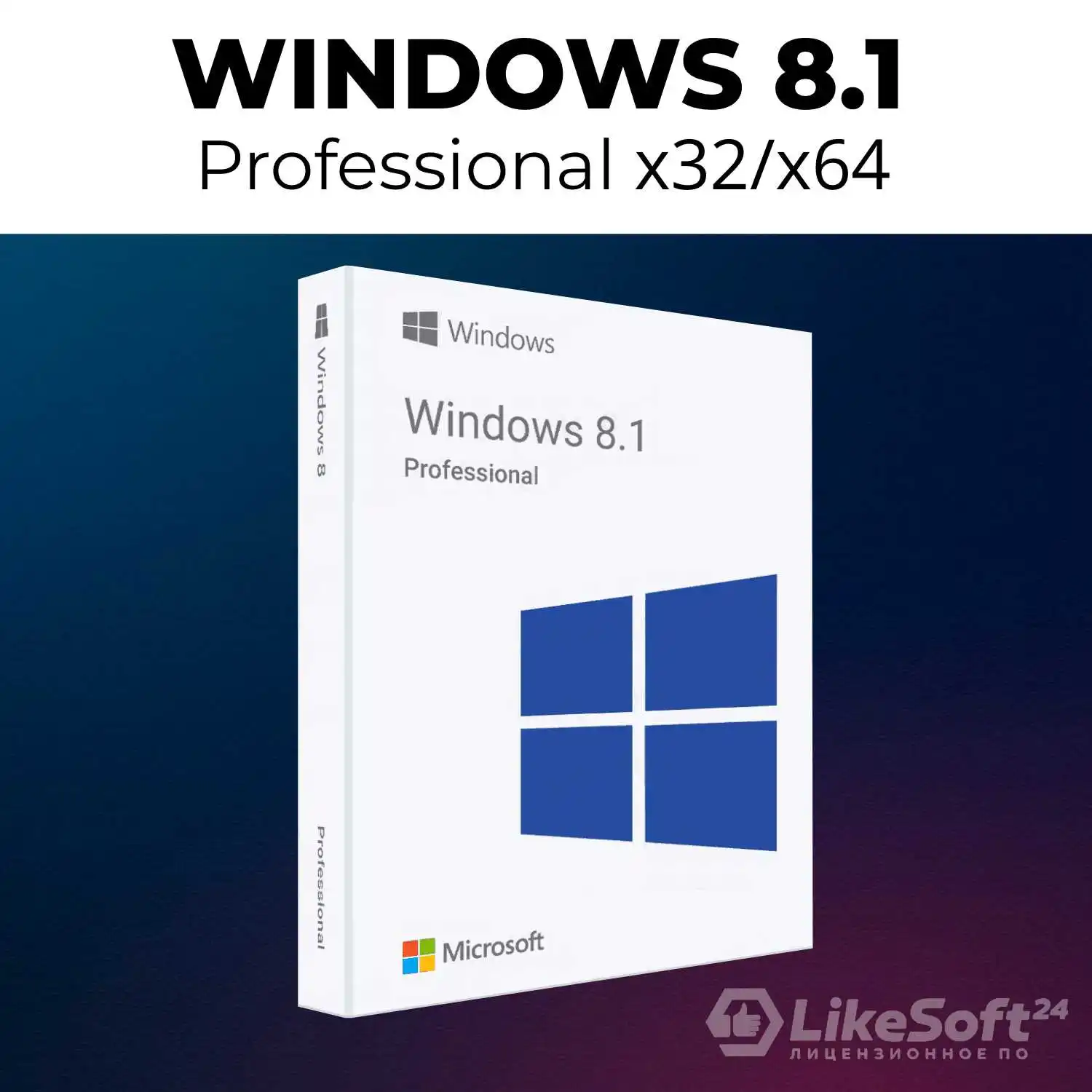 Ключ активации / Windows 8.1 pro key/ windows 8 product key /license windows 8.1 key Microcoft /win pro key /бессрочный/Гарантия