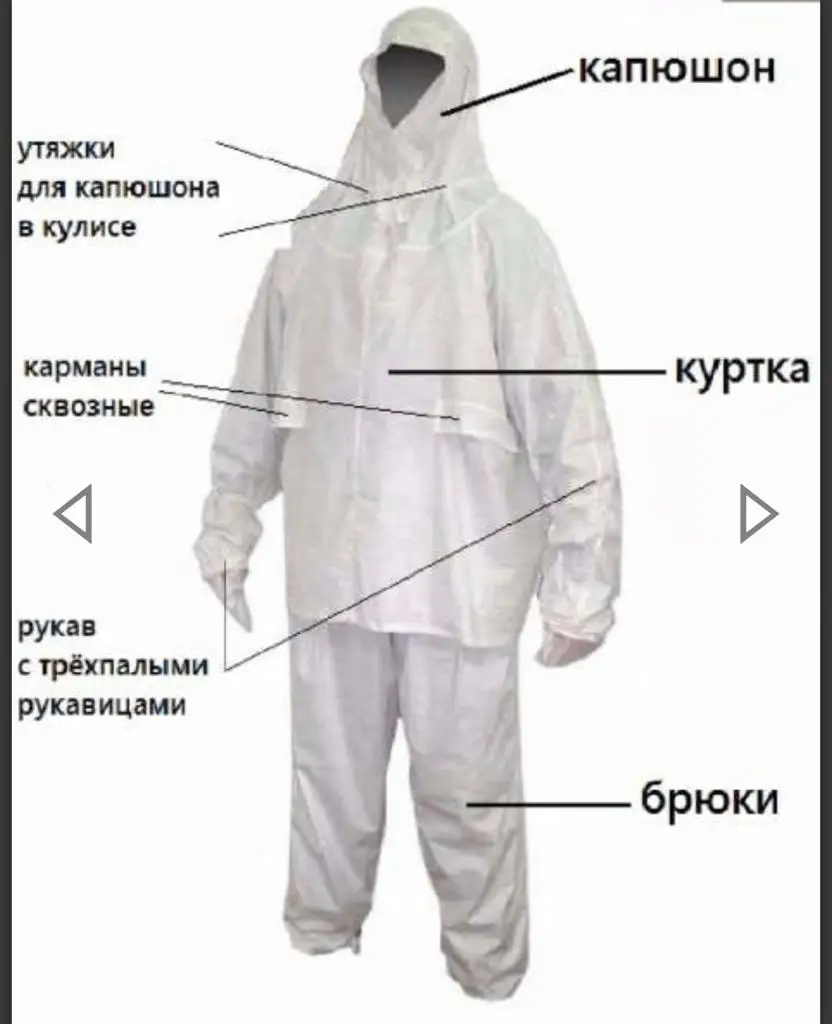 Маскхалат Зимний Армейский Белый Купить