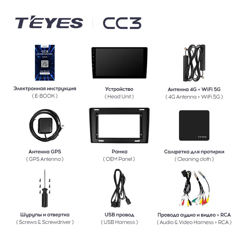 TEYES CC3 Штатная магнитола For Мазда СХ-9 TB Mazda CX9 CX-9 CX 9 2006 - 2016 до 8-ЯДЕР 6 + 128ГБ 27EQ DSP