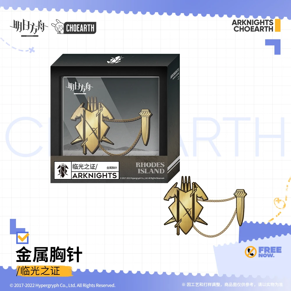 

Official Game Anime Arknights Nearl Theme Metal Badge Button Brooch Pins Cosplay Souvenir Collection Toys Clothes Decor Gifts