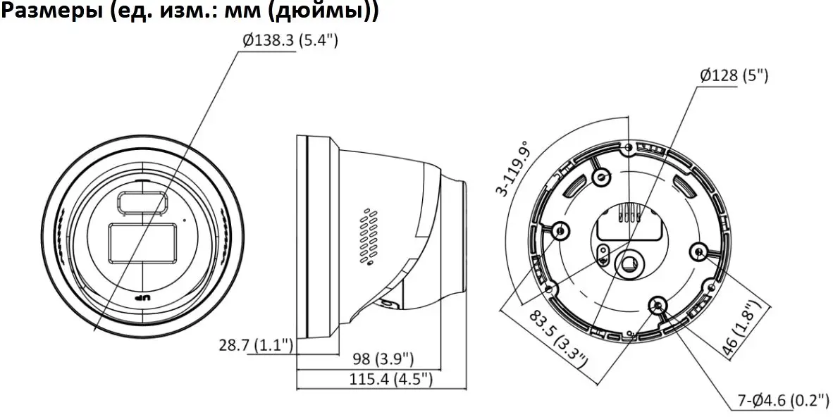 Ipc t042 g2