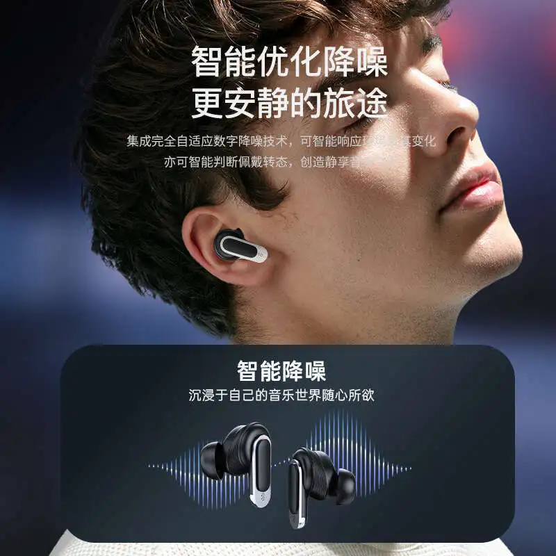 Bluetooth-дисплей ANC Huaqiang North V20