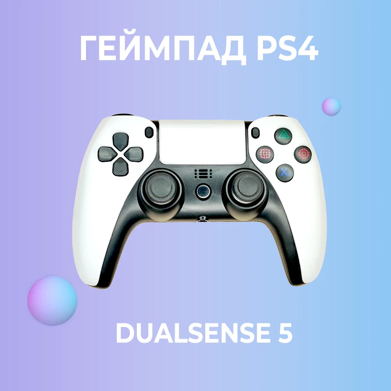 Геймпад DualShock 4 v2 PlayStation для PS4 iOS Android PC игровой джойстик ps Wireless controller в корпусе