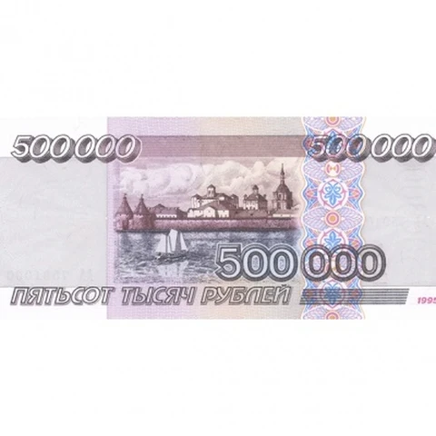 500 000 детей