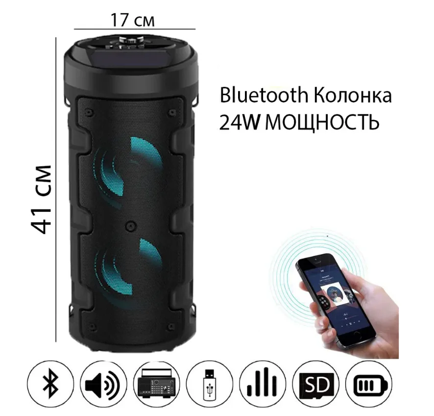 Bt speaker zqs 4239 16 вт отзывы. Портативная колонка zqs4239. Колонка zqs 6212. Bt speaker zqs 4239 16 вт отзывы. Беспроводная акустика lyra.