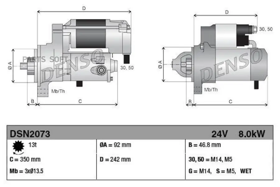 DENSO DSN2073 Стартер Heavy duty 24V 8