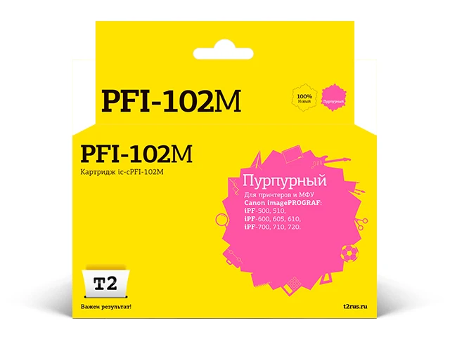 Картридж T2 IC-CPFI-102M Magenta для Canon imagePROGRAF iPF-500/510/600/605/610/700/710/720