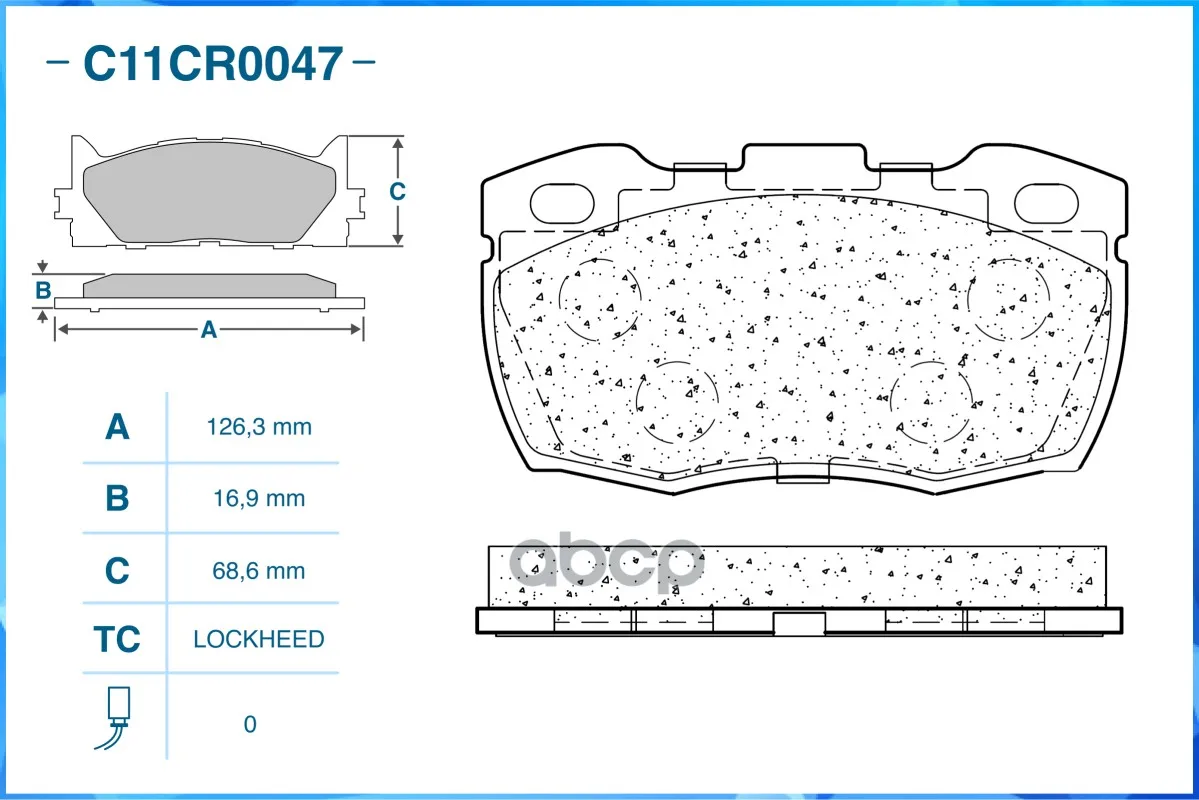 Колодки Тормозные Передние (Low Metallic) Land Rover CWORKS арт. C11CR0047 (art.: 3920bee4510ab) - 3920bee4510ab