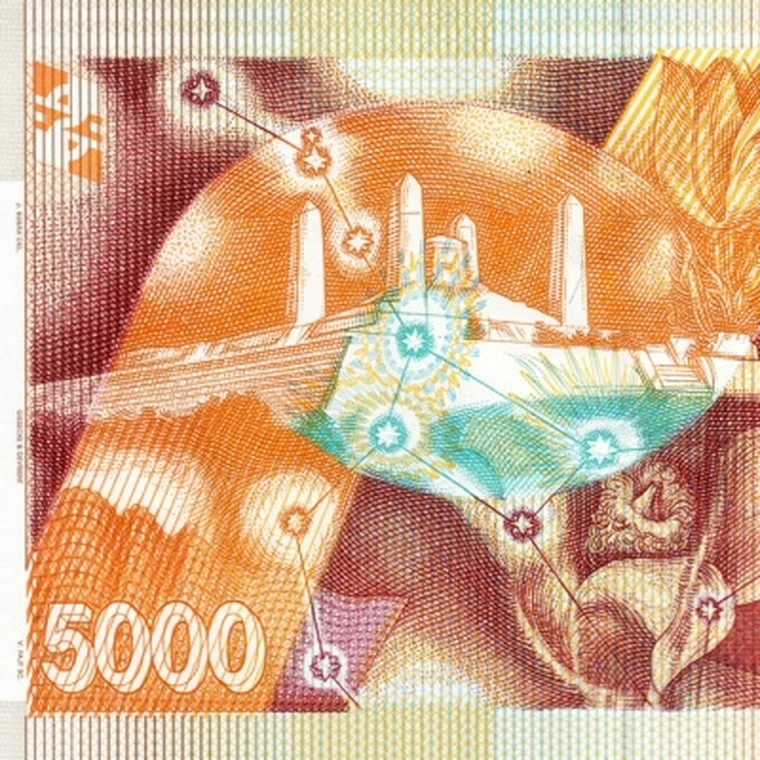 5000 crowns 1995 National Bank of Slovakia copy item No. 19-10605 |