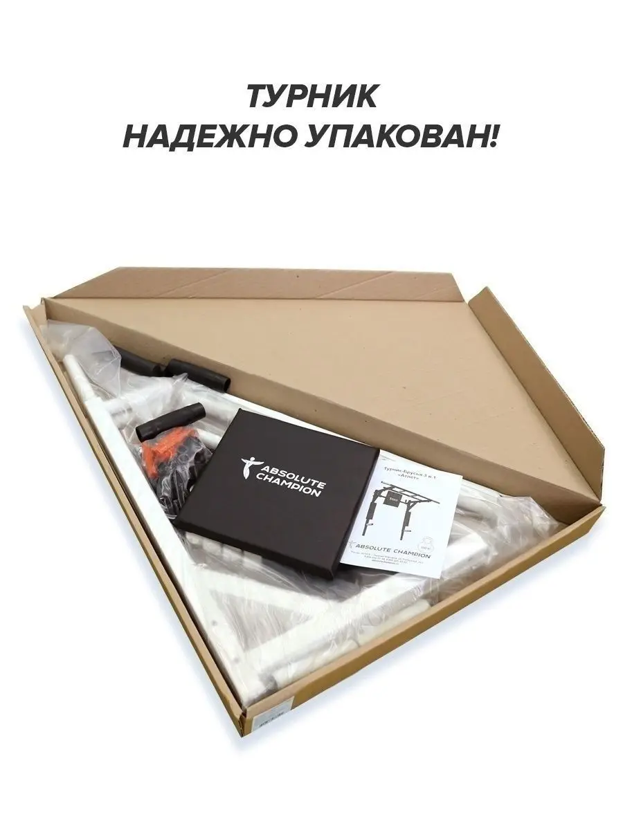 Турник 3 в 1 POWER Мультихват. Турник+брусья+пресс. мультихват. на стену 3в1.Турник для