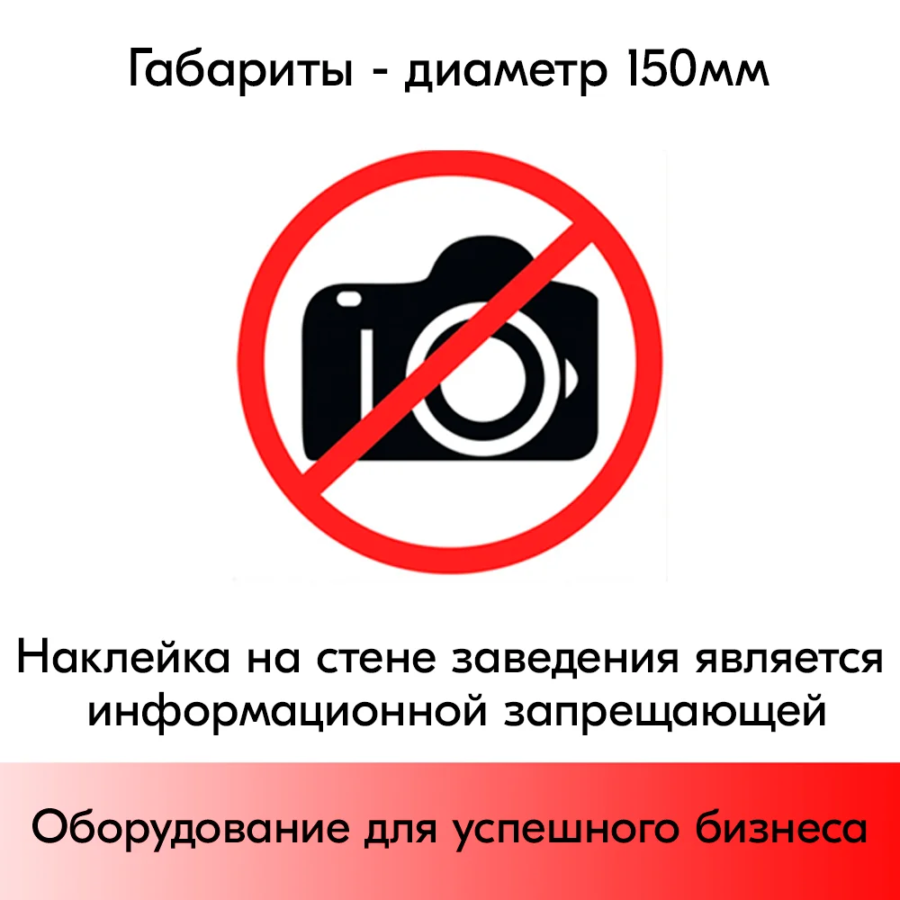 Здесь Съемка Запрещена Порно