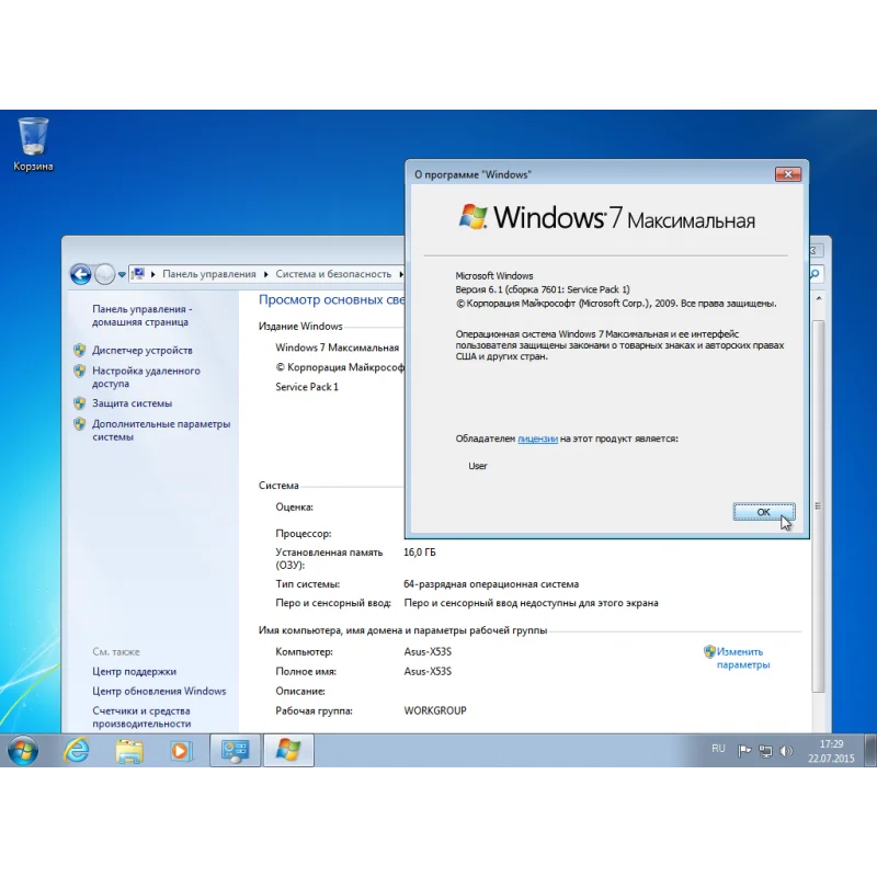 Sp1 windows 7 x64 microsoft. Ключ windows 7 sp1 ultimate x64. виндовс 7 ультимейт активация. серийный номер windows 7 максимальная 64. код активации windows 7 максимальная.