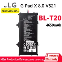 100 original 4650mah bl t20 blt20 phone battery for lg g pad x 8 0 v521 phone high quality battery with tracking number