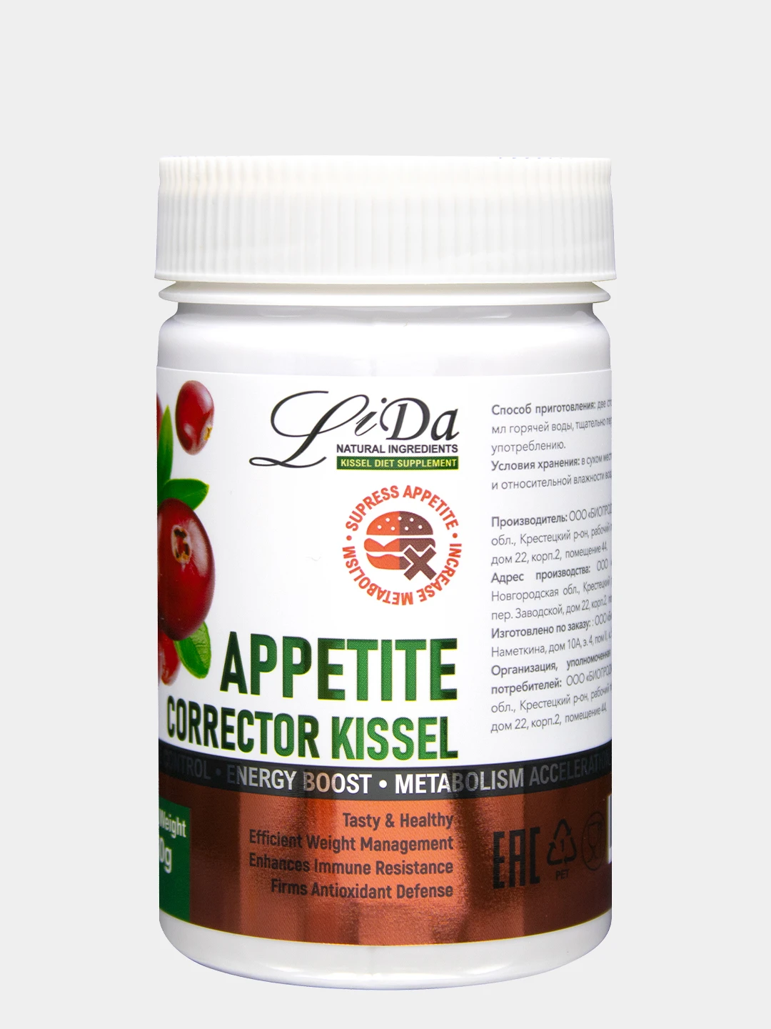 припараты для снижен аппети. американские таблетки для похудения. караллума для похудения. капсулы для похудения самые эффективные. подавитель аппетита 7 букв.