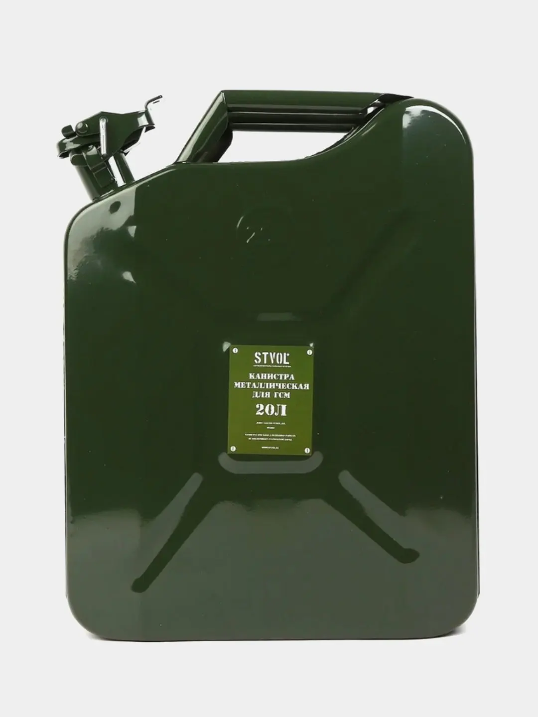 Купить Железные Канистры 20 Л