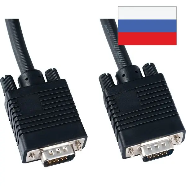 Шнур VGA plug - 1 5М | Электроника