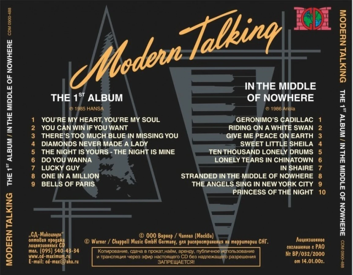 Cd Диск Купить Modern Talking