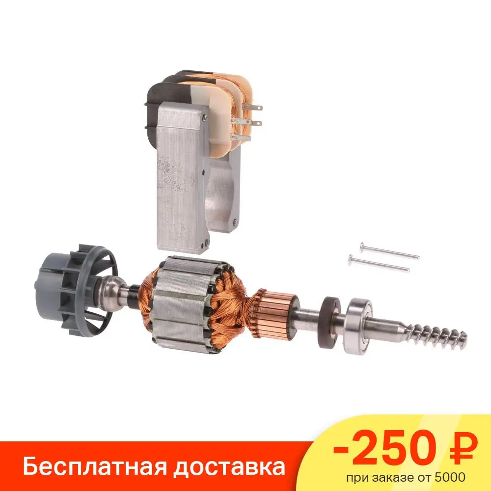 Купить Мотор На Кухонный Комбайн