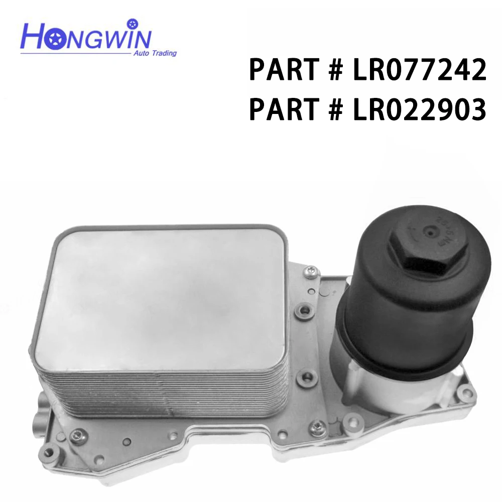 

LR077242 LR022903 новый комплект масляного радиатора двигателя для Land Rover Range Rover Sport 4.4L V8 2010-2019 5989070106 8095203 LR113004