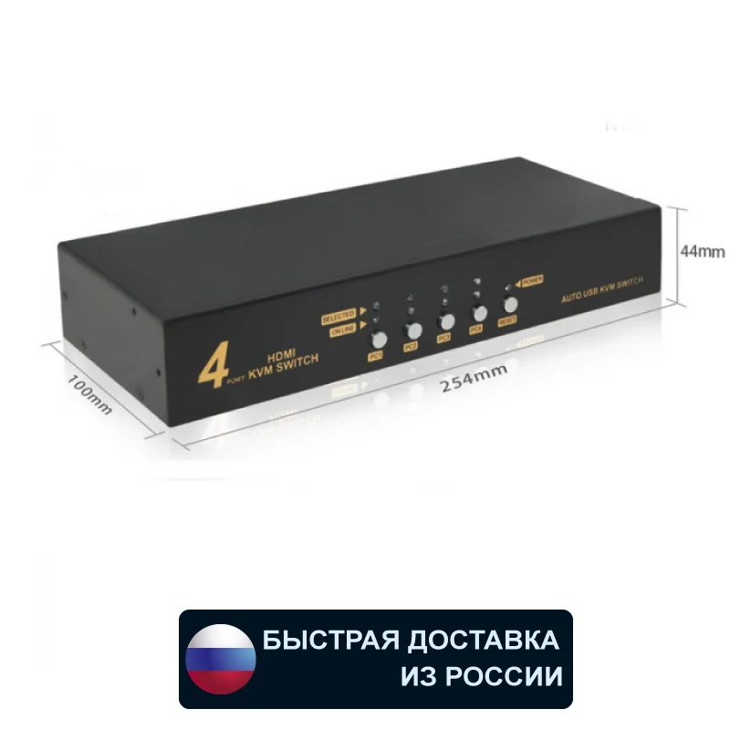 KVM Switch 4 порта USB/HDMI DK-304 коммутатор для соединения PC и 1 монитора мышка клавиатура
