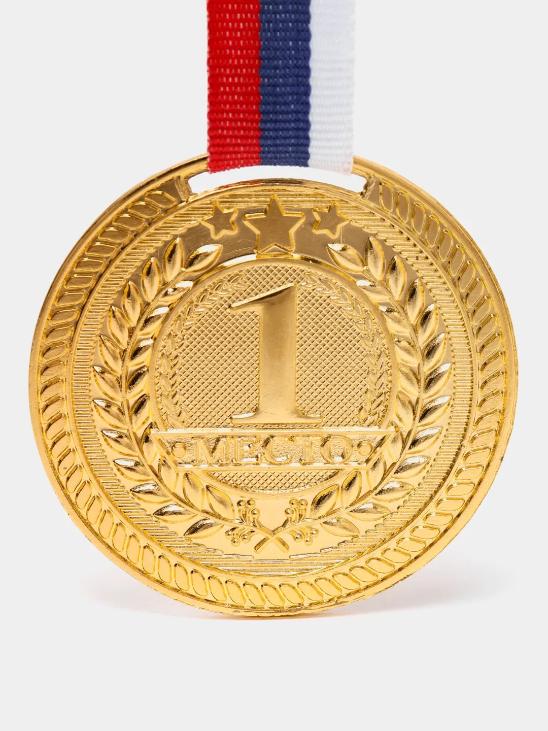 Медаль 1 место картинки