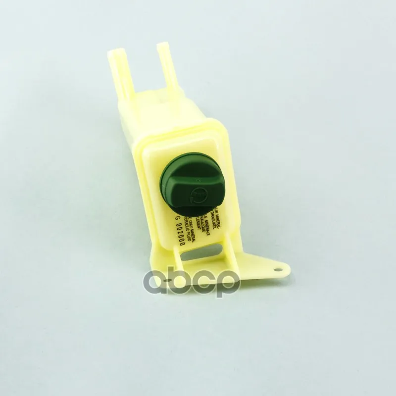 Бачок Расширительный DOMINANT арт. AW20000700002