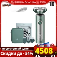 Электробритва