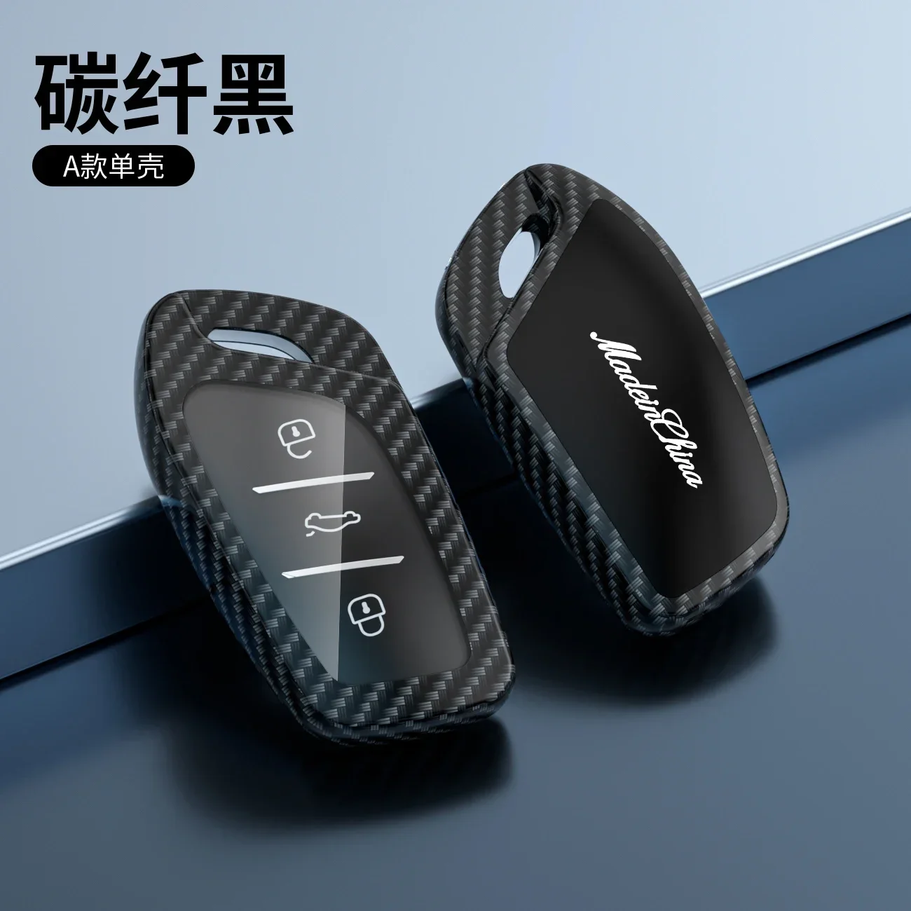 Или MG 4 2023 mg4 ev крышка ключа из сплава для HS GT ZS EV ZX MG5 MG6 Roewe RX3 RX5 RX8 ERX5 I6 I5