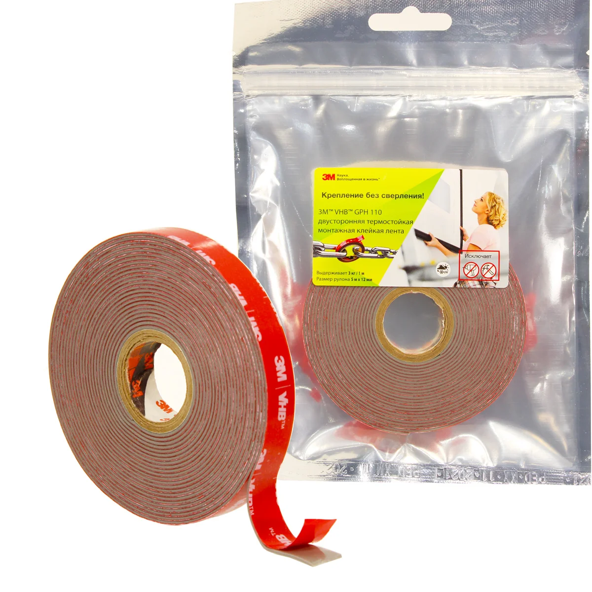 Купить Клейкую Ленту 3м