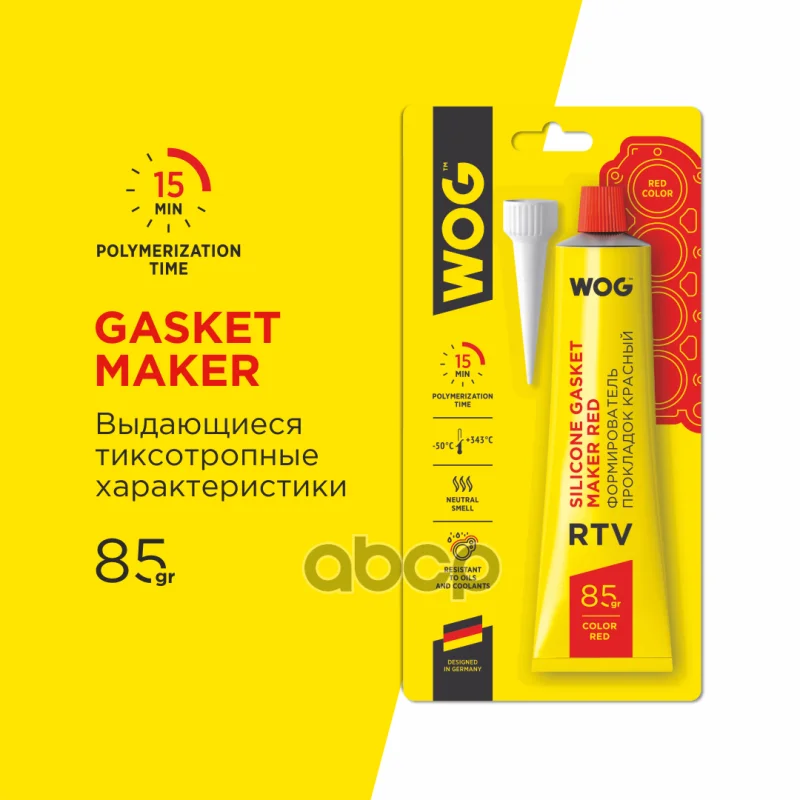 Герметик Wog Wgc0762 85Гр Высокотемпературный Силиконовый Красный 21867 WOG арт. WGC0762