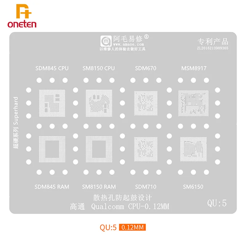 

Amaoe BGA Reballing Stencil QU5 For SDM670 710 845 MSM8917 SM6150 8150 CPU Steel Mesh
