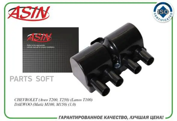 Катушка зажигания CHEVROLET (Aveo T200 T250) (Lanos T100) DAEWOO (Matiz M100 M150) (1 0) OPEL (Antara) (2.4) (Z24XE) (2007-) 3 |