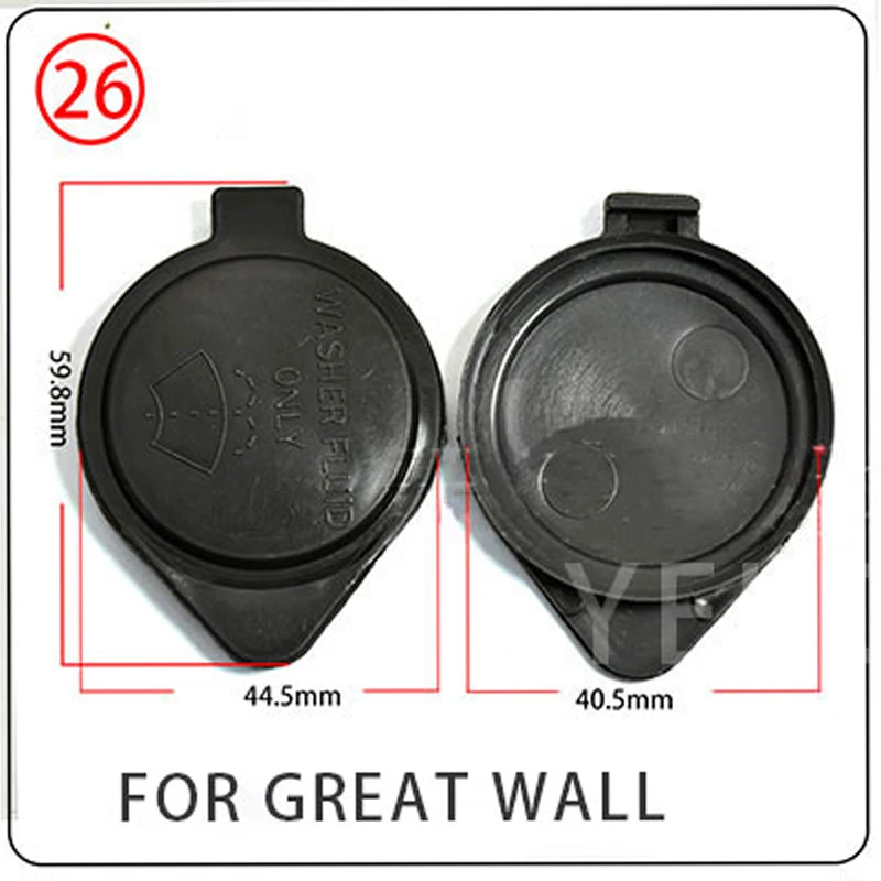 

2 шт. OEM OEM крышка бутылки омывателя лобового стекла перед заказом тщательно сравните размер продукта и внешний вид