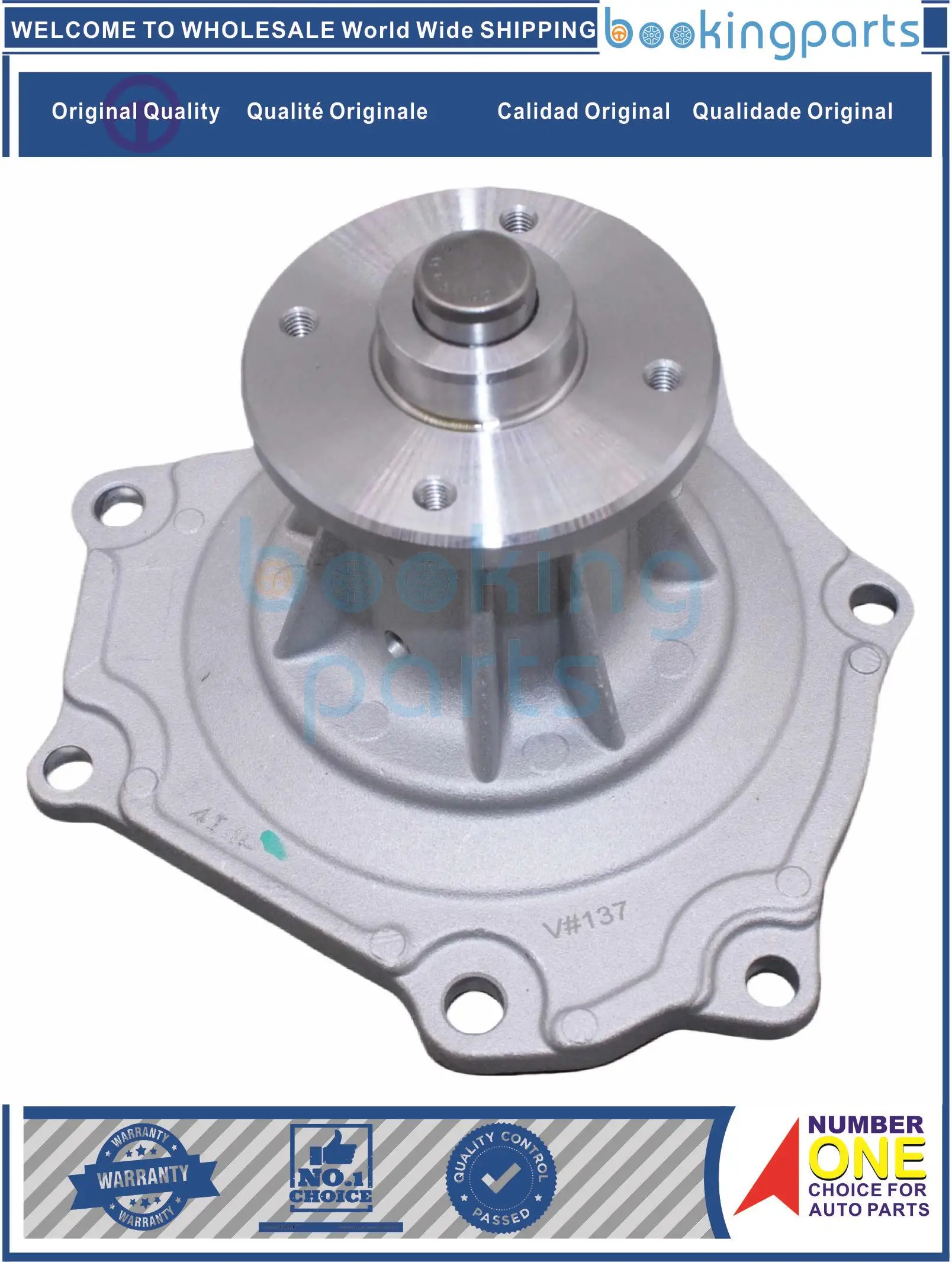 Фото Водяной насос для NISSAN D21 PU 88- TD25 TD27, GWN 64A, GWN64A,21010-44G25,2101044G25,21010-44G26,2101044G26,21010-44G27,21044G27 №1