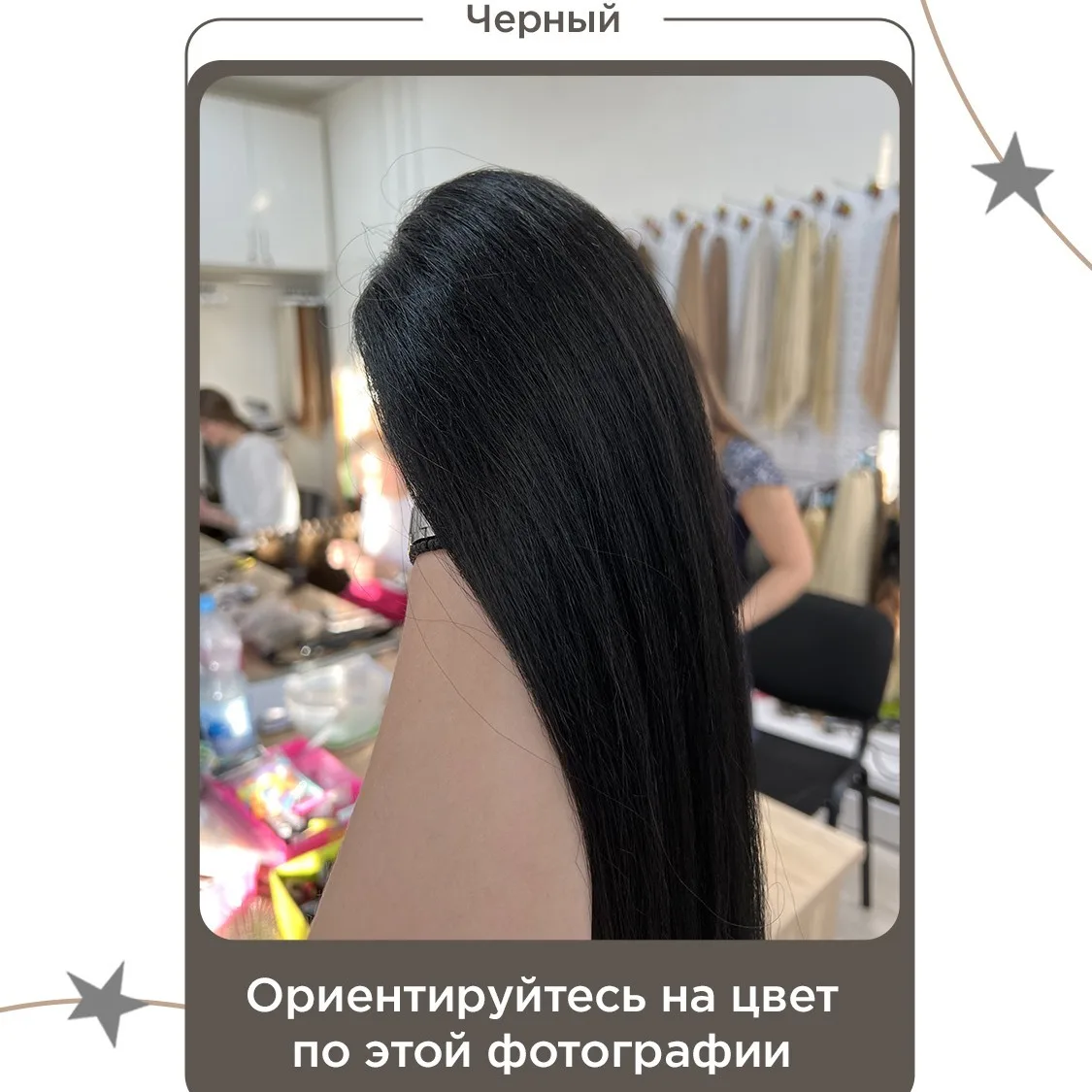 Шиньон Khvost.Star накладные искусственные хвосты на резинке, синтетические хвостики резинка для наращивания, уход за волосами (art.: 3920bcc208dc6) - 3920bcc208dc6